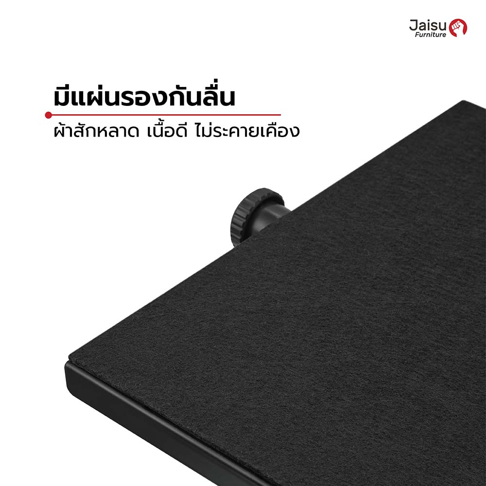 ที่พักเท้า Jaisu รุ่น W-Magic FootPad  ขนาด 44 ซม. สี ดำ_4